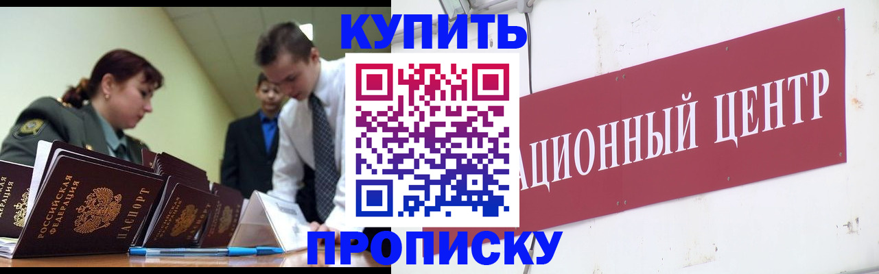 временная регистрация в Нерехте