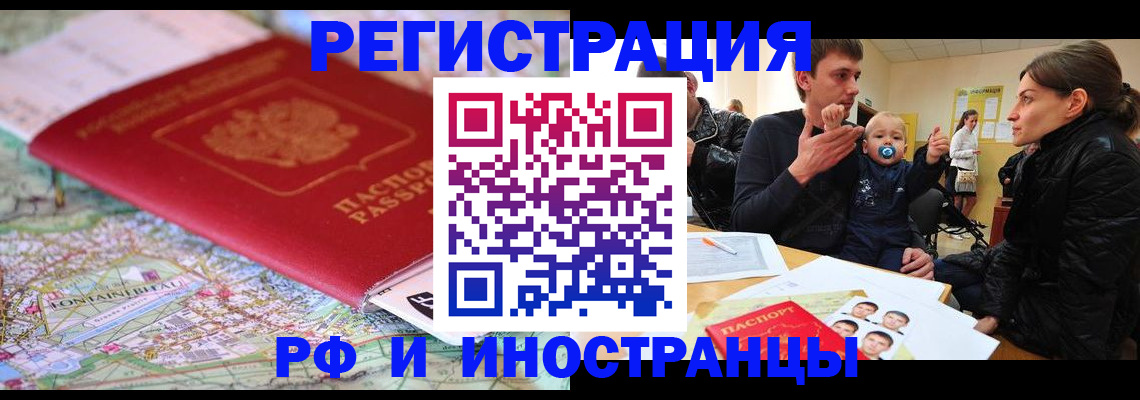 пропишу в квартире в Нерехте